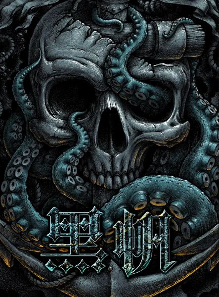 Black Sails
