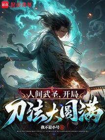 Daqin Zhentiansi